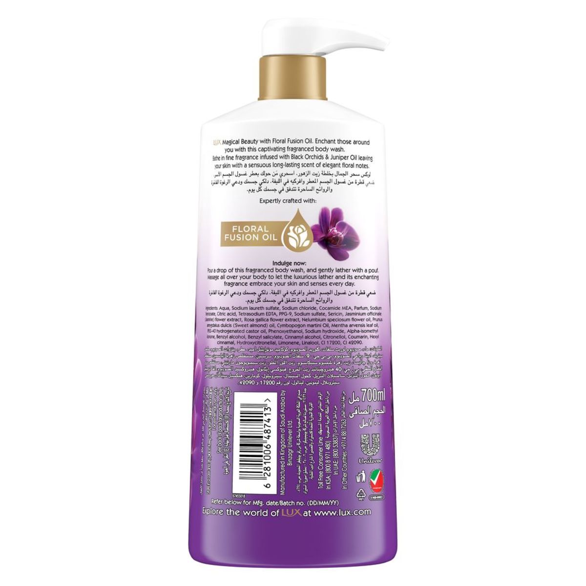 Lux Body Wash Magical Beauty 700ml 